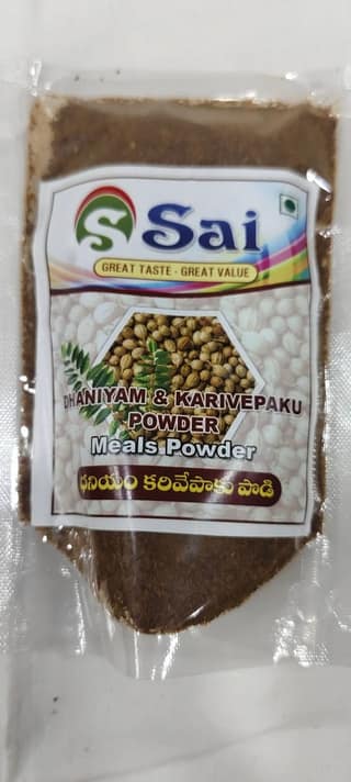 Karivepaku Powder,
