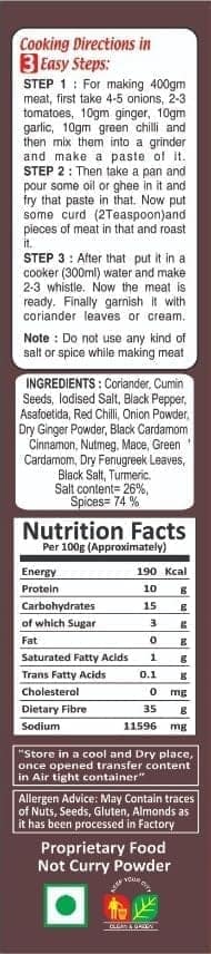 GM Foods Meat Masala Powder 100g (Pack of 1) | Aromatic Spice Blend for Mutton & Chicken Curry | Rich Flavour, Roasted Spices | Authentic Indian Gravy Masala | Easy to Cook | No view 3