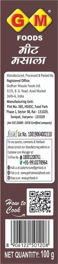 GM Foods Meat Masala Powder 100g (Pack of 1) | Aromatic Spice Blend for Mutton & Chicken Curry | Rich Flavour, Roasted Spices | Authentic Indian Gravy Masala | Easy to Cook | No view 4