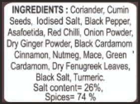 GM Foods Meat Masala Powder 100g (Pack of 1) | Aromatic Spice Blend for Mutton & Chicken Curry | Rich Flavour, Roasted Spices | Authentic Indian Gravy Masala | Easy to Cook | No view 6