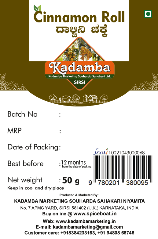 Kadamba Cinnamon Roll, 50gm view 2