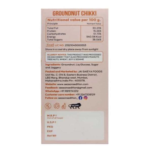 Season's Edition Groundnut Chikki 720 Gms (60 Gms by Box Of 12) view 3