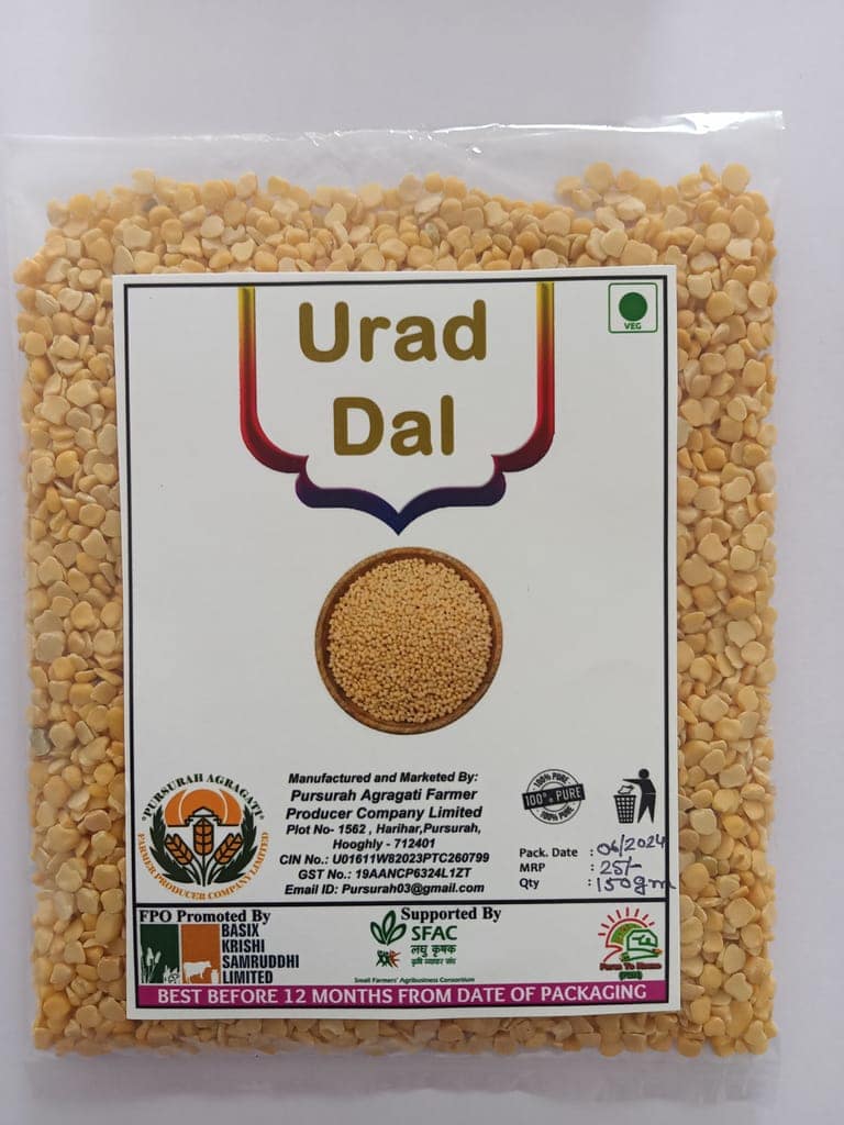 Urad Dal 500 gm