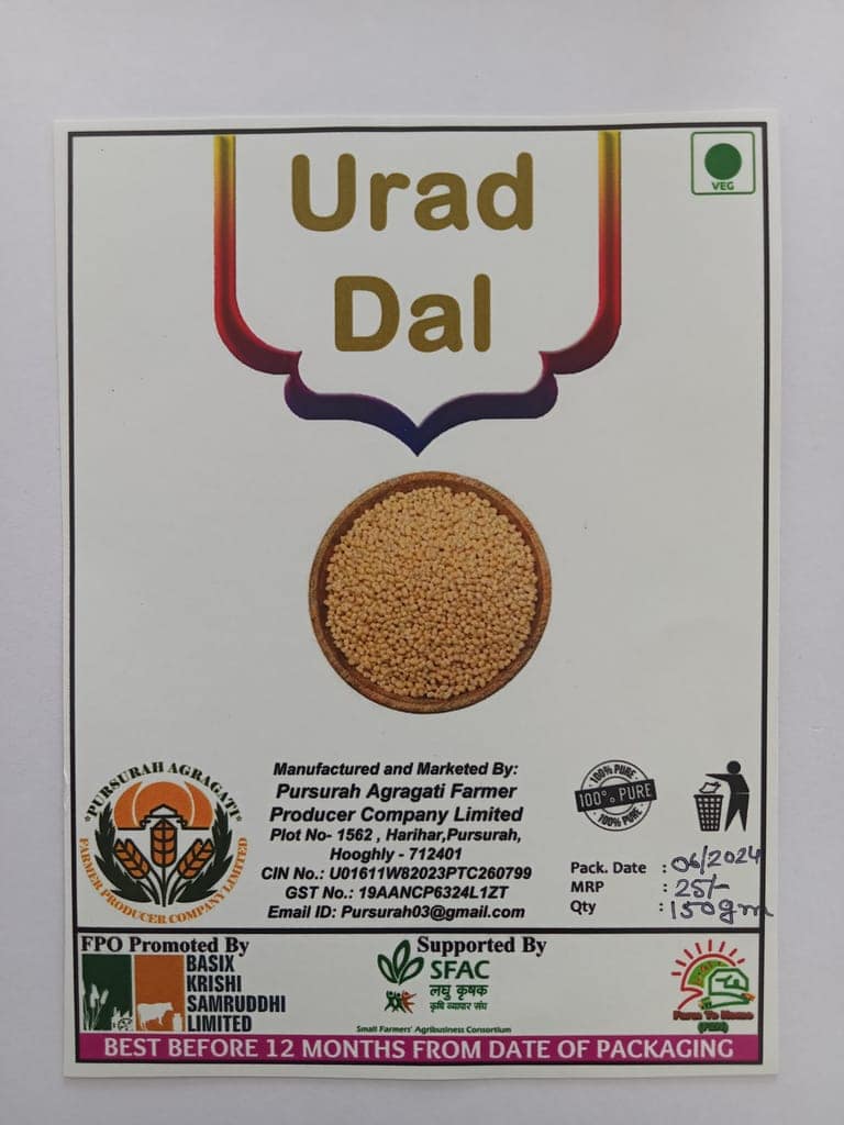 Urad Dal 500 gm view 3