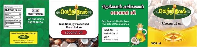 Vetrivel Pure Coconut Oil view 4