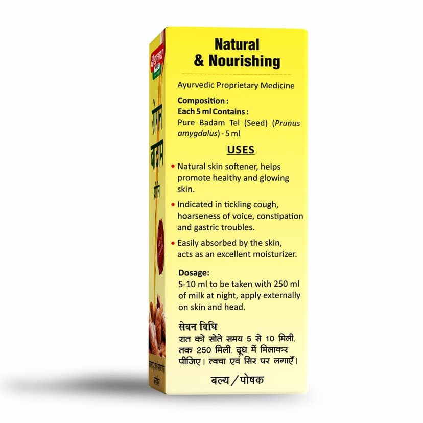 Baidyanath Rogan Badam Shirin 100 Ml view 3