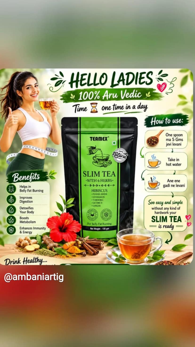 Teamex slim tea view 2
