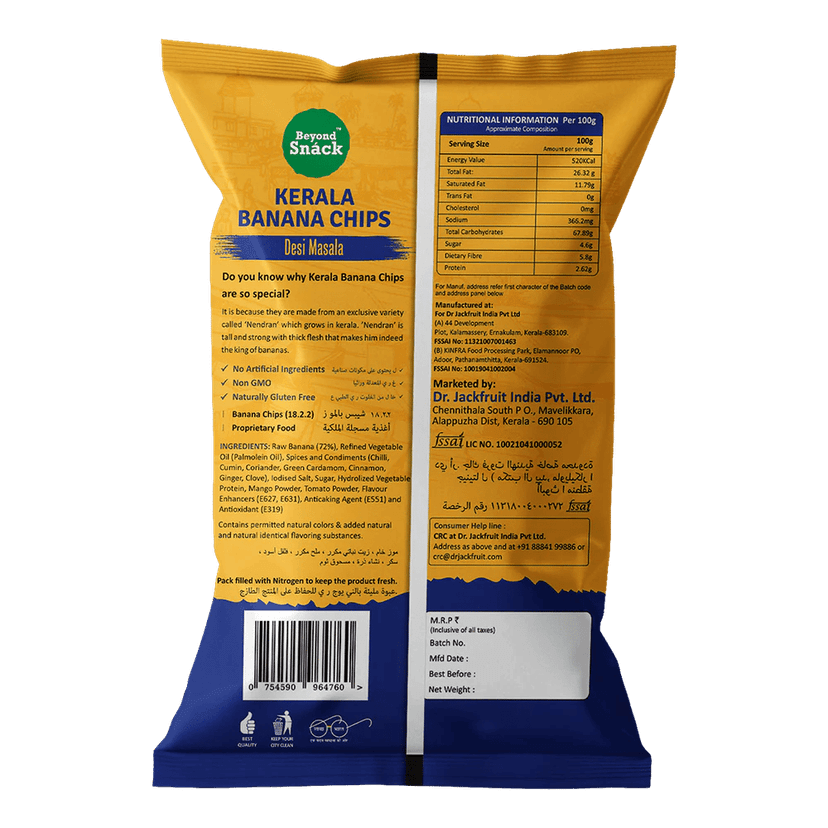 BEYOND SNACK KERELA BANANA CHIPS-DESI MASALA view 2