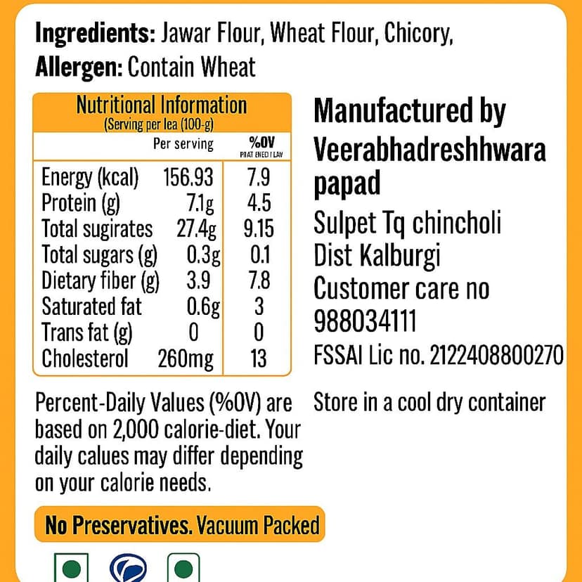 Veerabhadreshhwara Papad - Authentic & Delicious view 3