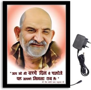 NOKKES Neem Karoli Baba Ji Light Photo Frame 8X10 inch Led Light photo Frame With Light Adaptor Led Light Photo Frame Black Color Photo Frame_AQW216