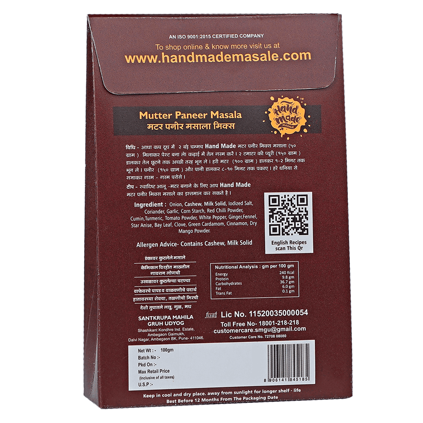 Handmade Masale Mutter Paneer Masala - 100% Natural and Authentic Indian Spices view 3