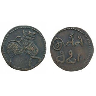 Ancient India Horse Symbol Coin | Vintage Indian Script Historical Collectible