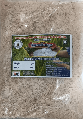 Indrayni Rice 1kg