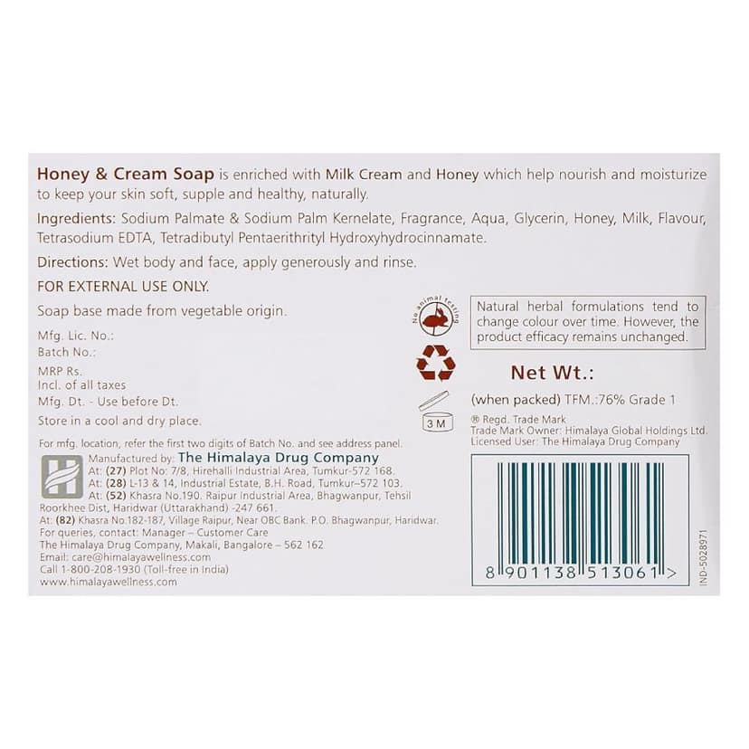 Himalaya Honey 75 Gms view 2