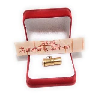 Sarv Manokamna Purn New Year 2020 Tabeez For Kark ( Cancer) Rashi To Archive Health,Wealth And Prosperity