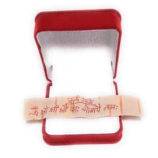 Sarv Manokamna Purn New Year 2020 Tabeez For Kark ( Cancer) Rashi To Archive Health,Wealth And Prosperity view 2