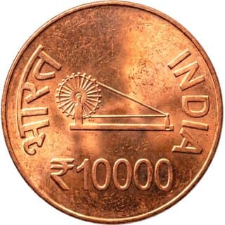 10000 Rupees 2024 Ram Mandir, Ayodhya - India old Fantasy Copper Coin
