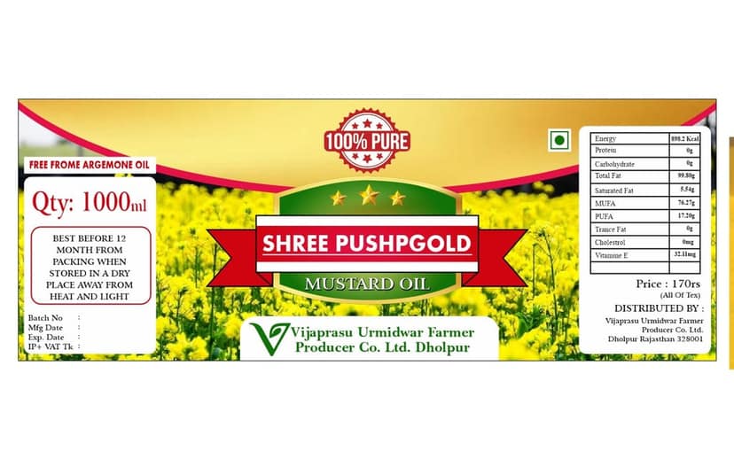 SHREE PUSHPGOLD MUSTARD OIL view 4