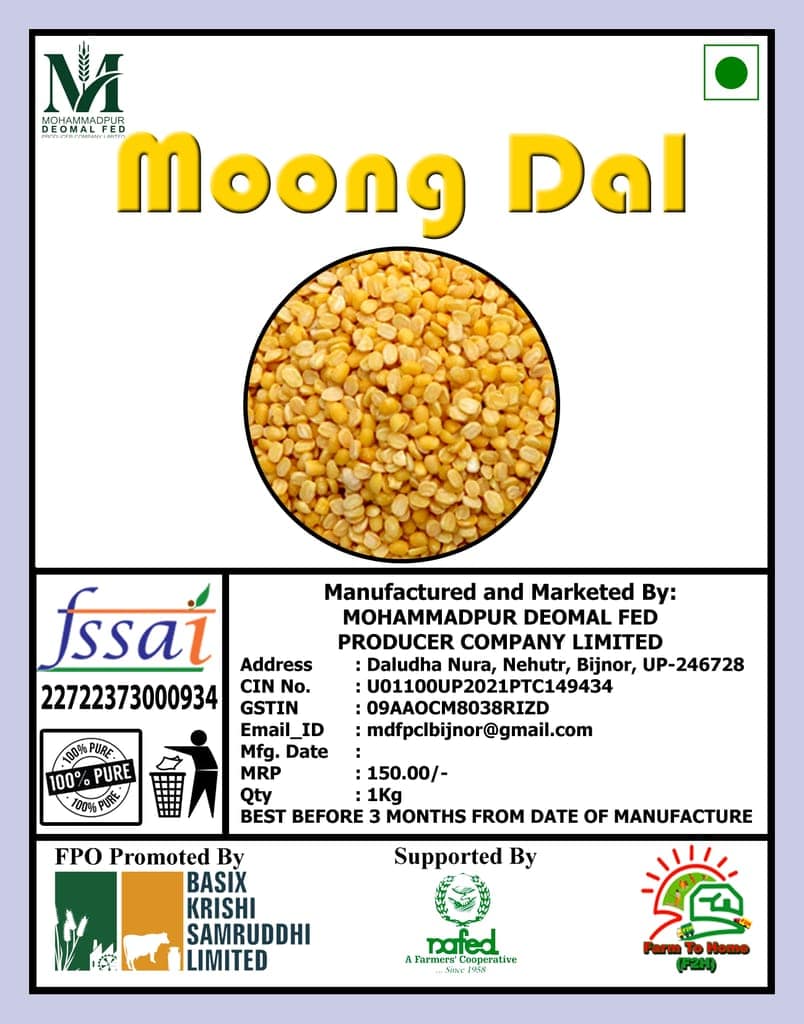 Moong Dal - 1 Kg view 2