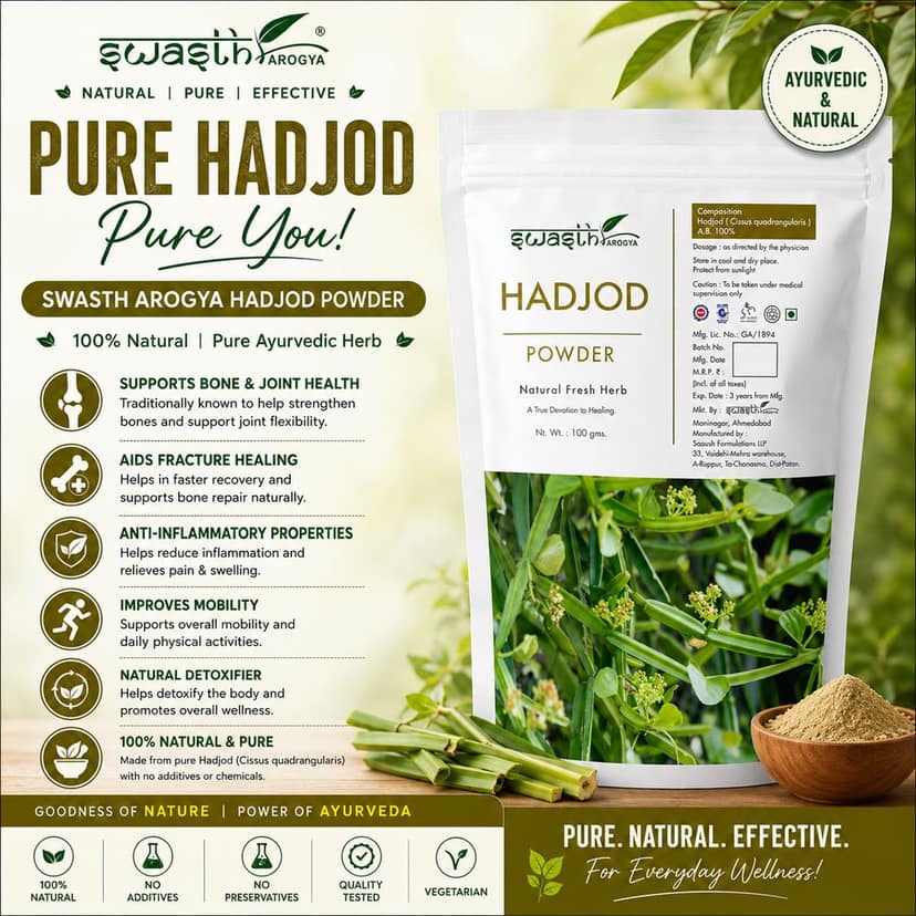 Swasth Arogya Hadjod (Hadsankal) Powder, 100g, 1 Pack view 2