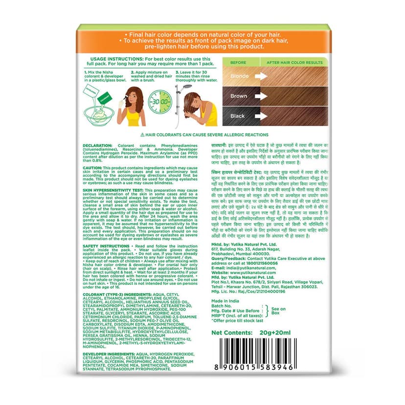 Nisha Creme Hair Color Golden Blonde 40g Pack of 4, Permanent Hair Colour for Women Men, 100% Grey Coverage view 2