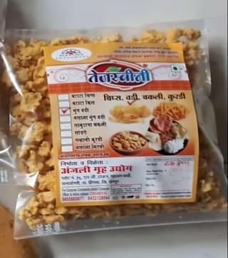 Moong Vadi 100 Gms