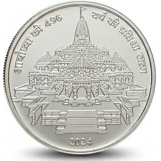 900 Rupees 2024 Ram Mandir, Ayodhya Silver-plated Fantasy Coin Silver Edition view 2