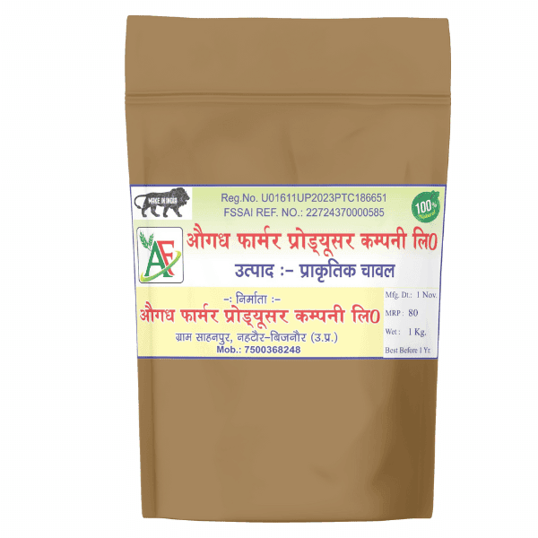 Basmati Rice - 1 kg view 2