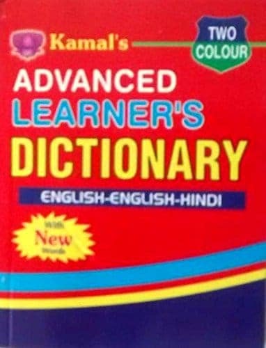Kamal's Pocket Advanced Learner's Dictionary