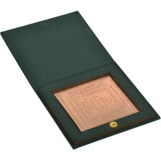 KESAR ZEMS Energised Pure Copper Bhaktamar Stotra/Shlok/Gatha-24 Yantra With KZ Box(7.5 cm x 7.5 cm x 0.01 cm) Brown.