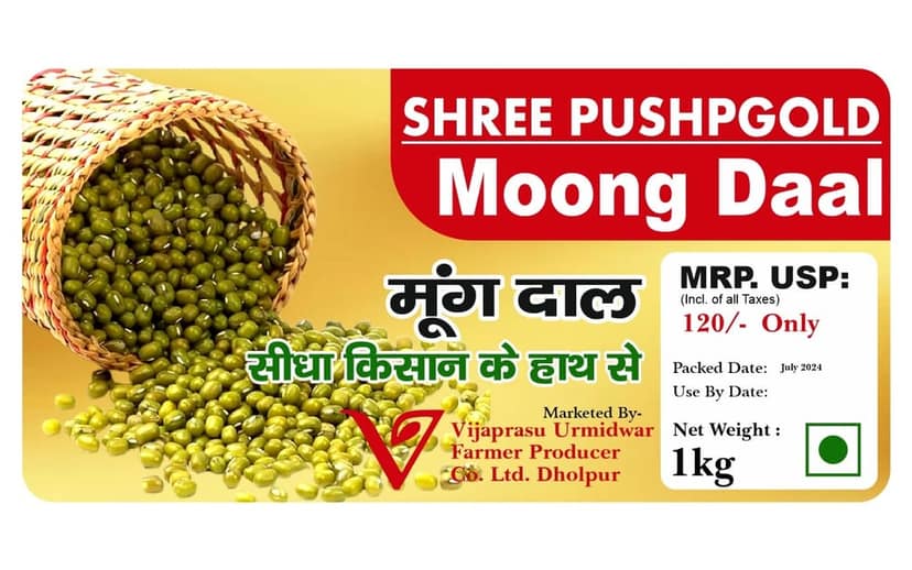 MOONG DAAL view 3