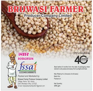 Sorghum (1 kg)