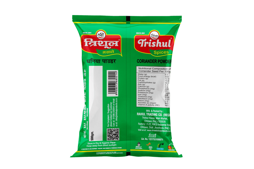 SHREE TRISHUL DHANIA POWDER view 2