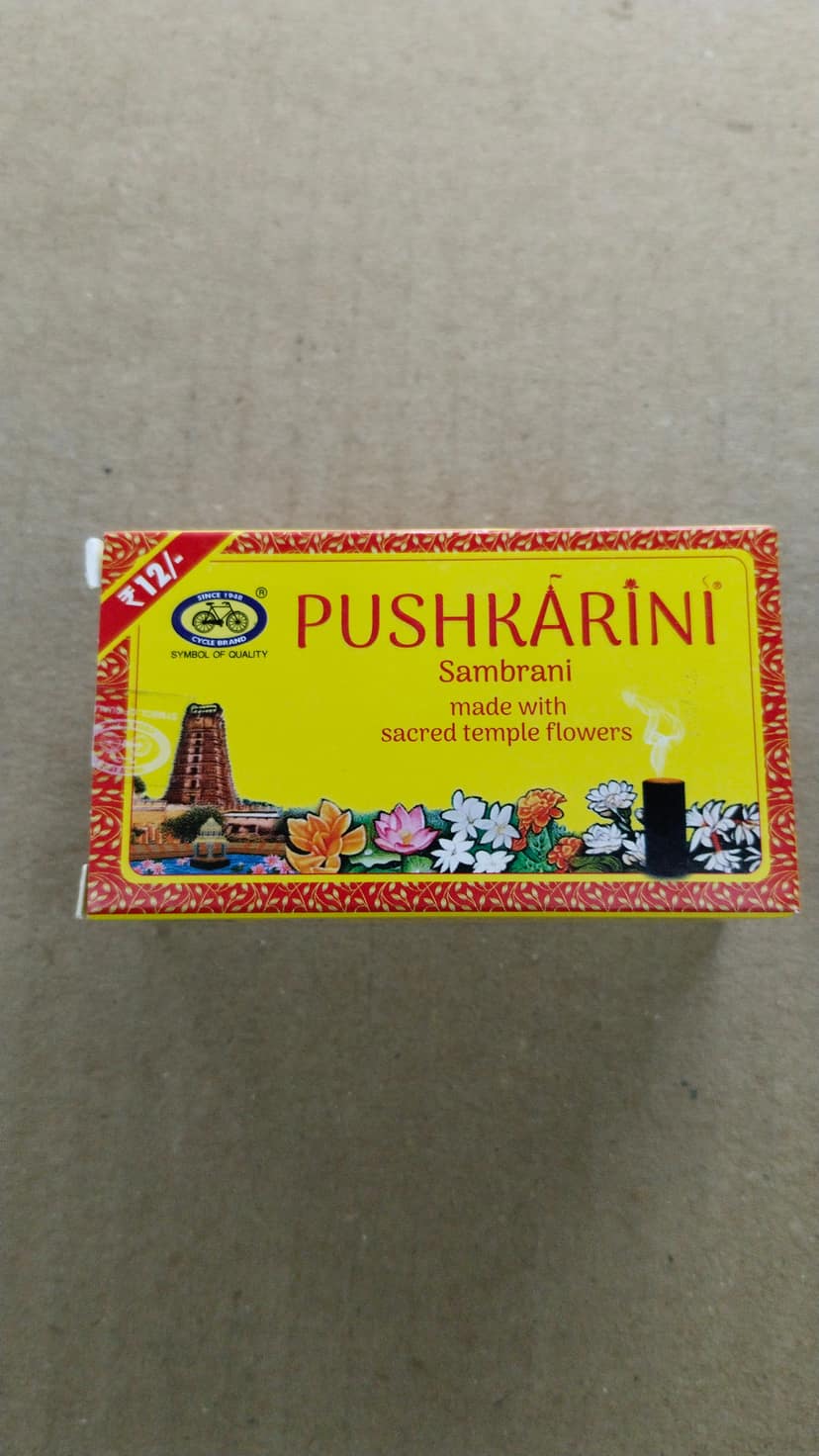 Cycle pushkarini sambrani