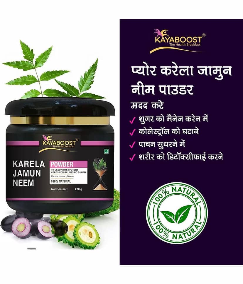 KAYABOOST Diabetic Powder with Karela Jamun & Neem Powder 400 gm view 2