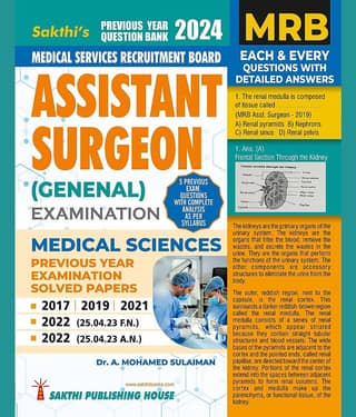 MRB Medical Sciences Assistant Surgeon General Previous Year Exam Solved Papers with detaild answers