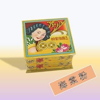 Bedak Samfong Hoi tong face Press powder 57g thailand product Pack of 1