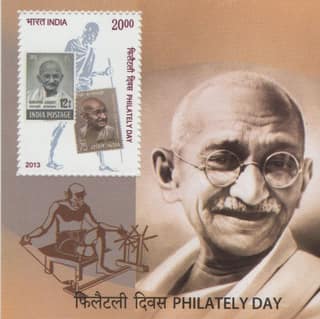 Shobhaphila's 2013 Indian Philately: Mahatma Gandhi Indian Miniature Sheet Stamp ( 12th Oct 2013 )