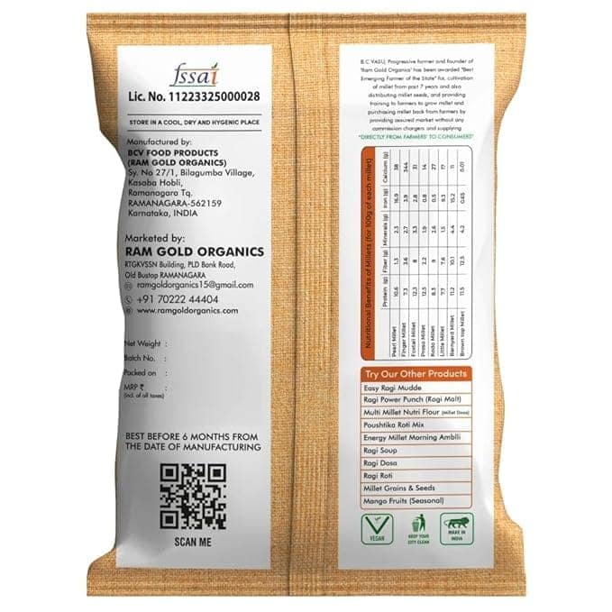 RAM GOLD Premium Horse Gram/Huruli Kalu/Vulavalu/Kulthi Dal/Npop Certified Organic Farm-500G view 2