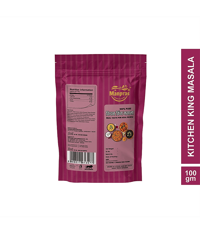 MANPRAS KITCHEN KING Masala 400 gm view 2