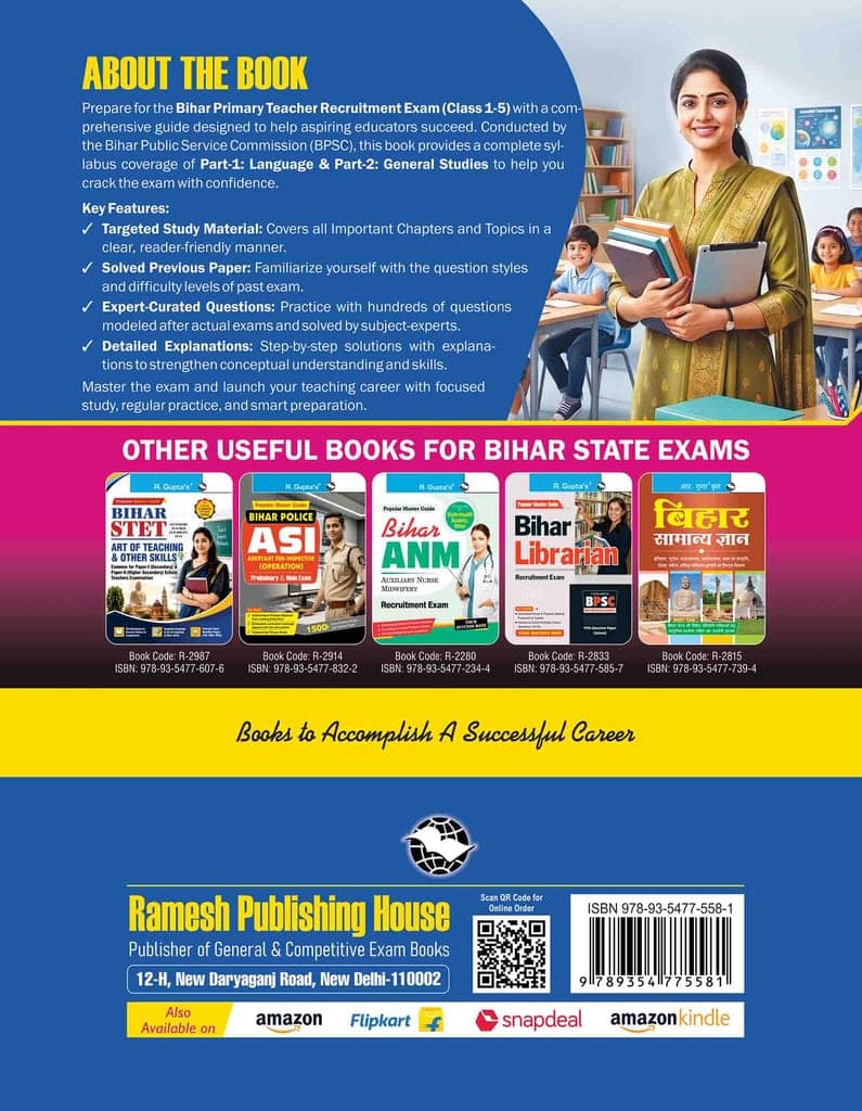 BPSC: Primary Teacher (Part-1: Language & Part-2: General Studies) Recruitment Exam Guide (For Class 1-5) (R-2515) view 2