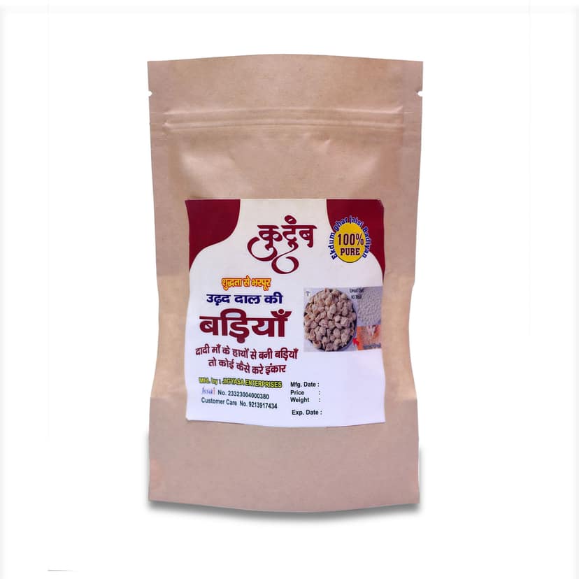 Udad Badi/Badiya | Homemade, Healthy, Easy Digestive Rajasthani with Authentic & Traditional Taste