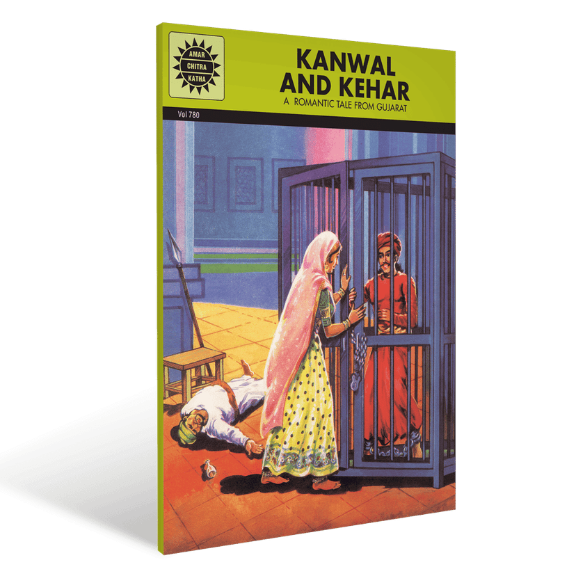 Kanwal and Kehar