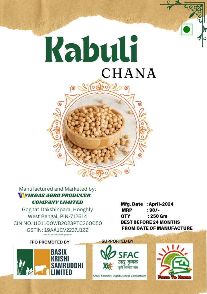 Kabuli Chana/250Gm view 3