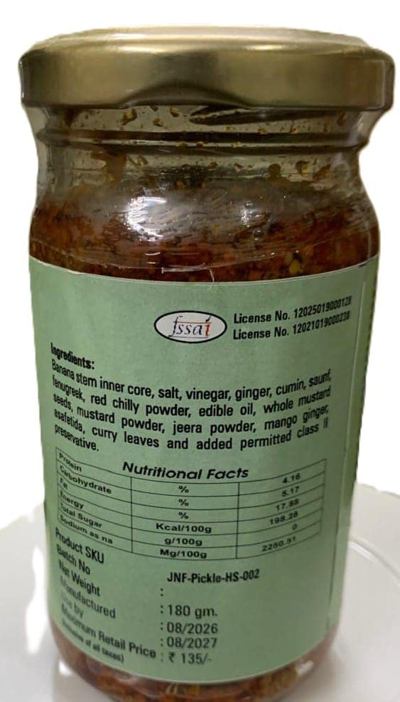 Pickle [ Hot & Sour] - Banana Stem view 2