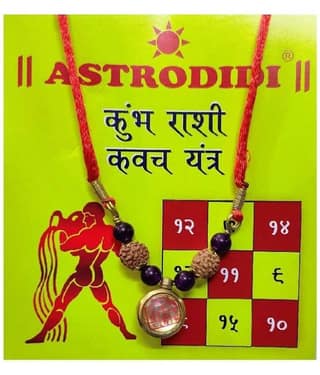 Astrodidi Kumbh Rashi Kavach Locket Pendant Kawach