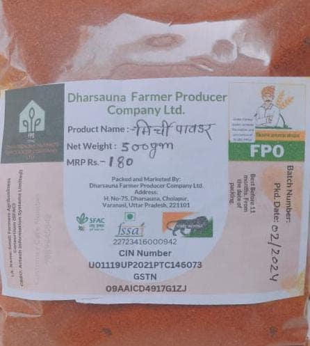 Chilli powder 500 gram. view 3