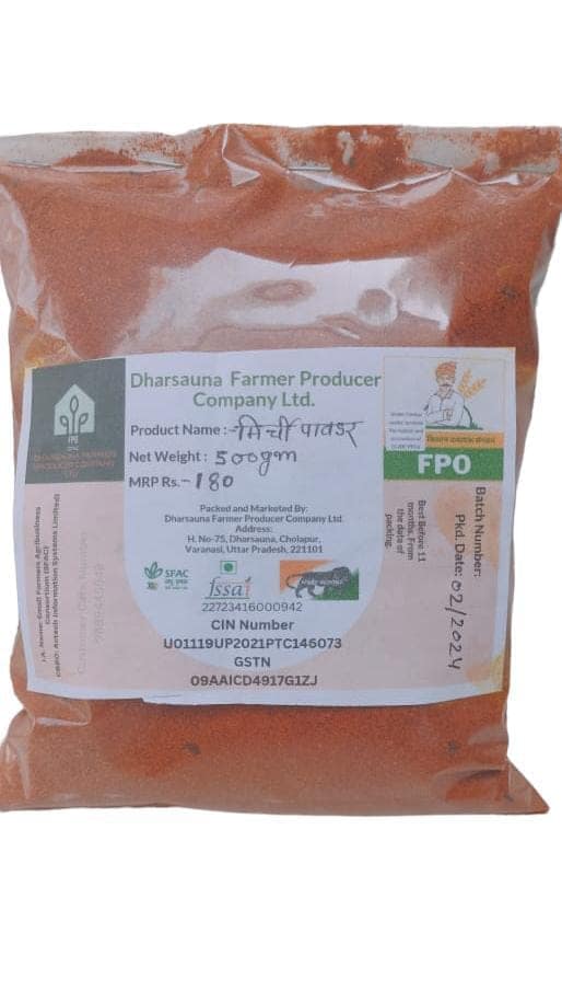 Chilli powder 500 gram. view 5
