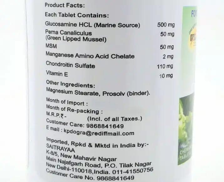 GlycoPlus Super (GlycoFlex) 60 chewable tablets for Dogs view 2