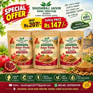 Shushraj Jaivik Anar Peels Powder Combo Pack of 3 (80g each) - Natural Herbal Powder for Skin Brightening & Exfoliation